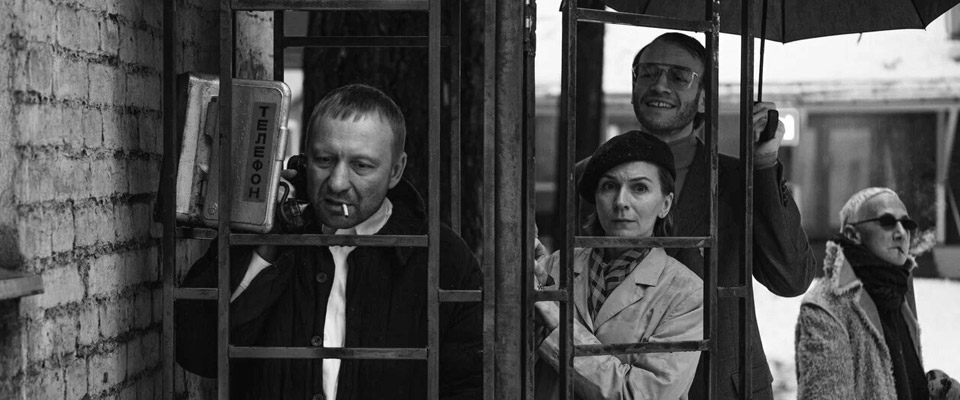 Спектакль Где ты был так долго, чувак?